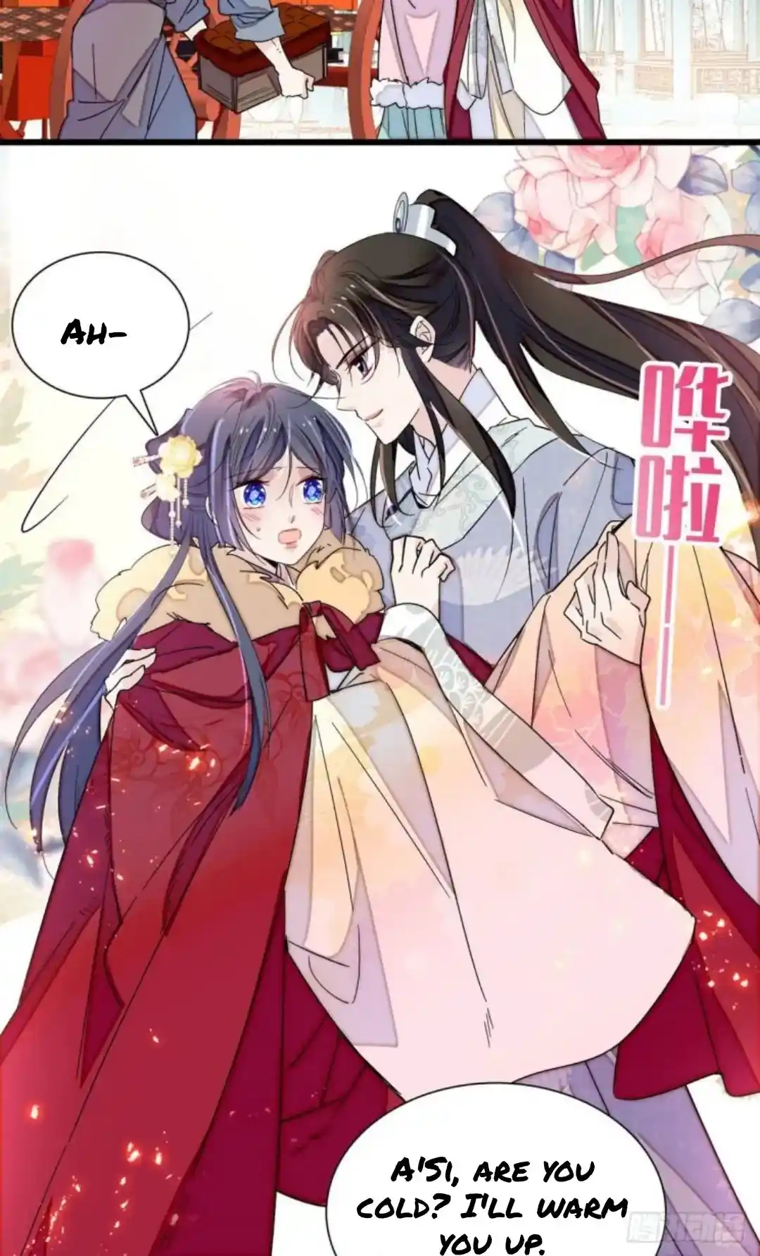 The Brocaded Tale Of The Girl Si Chapter 205