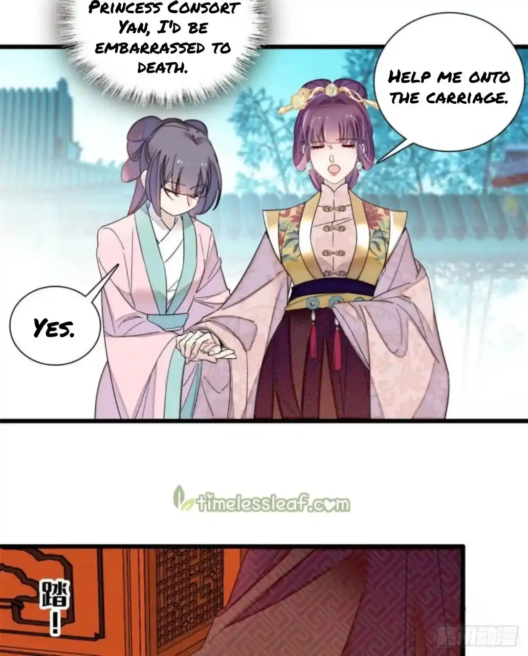 The Brocaded Tale Of The Girl Si Chapter 205