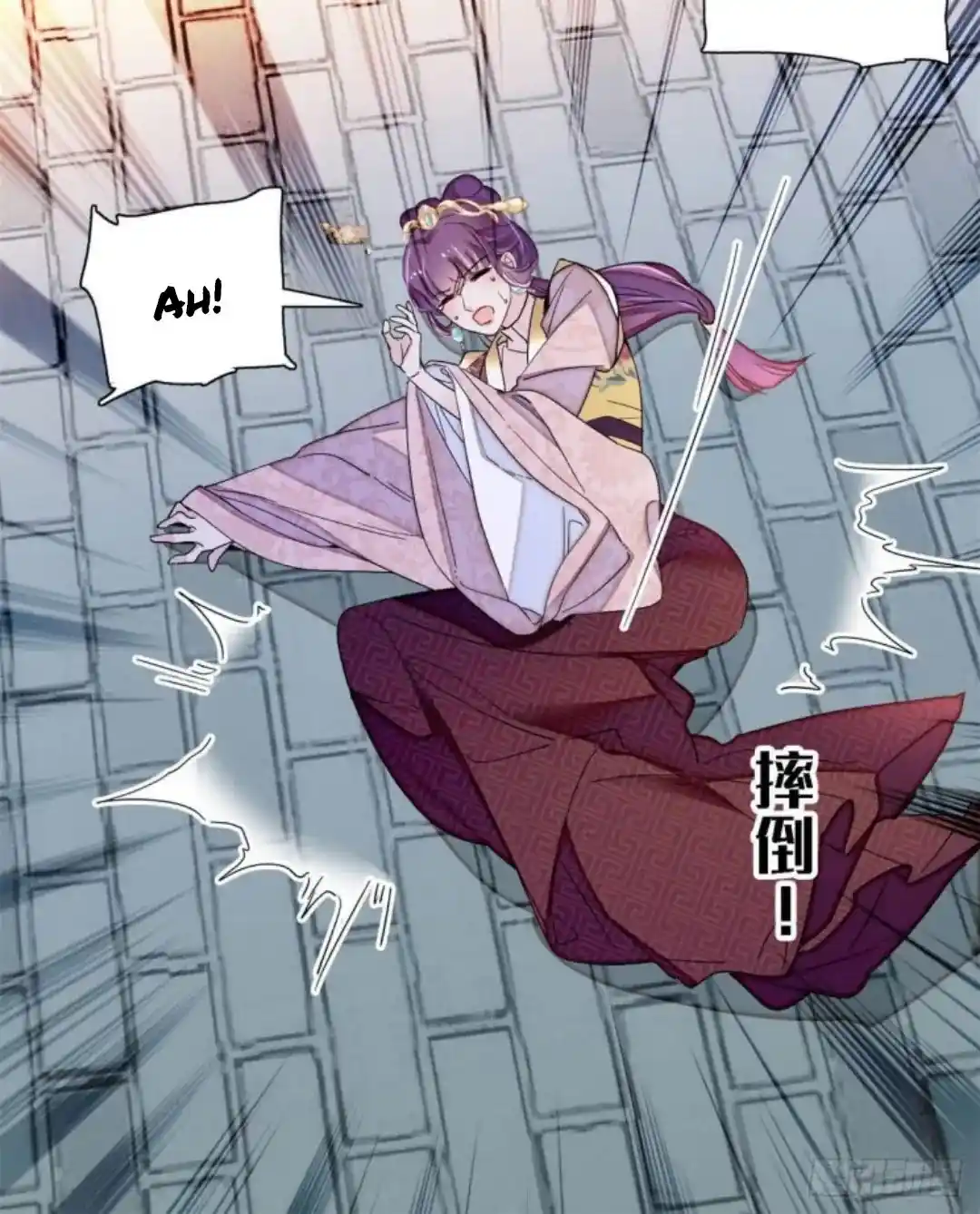 The Brocaded Tale Of The Girl Si Chapter 205