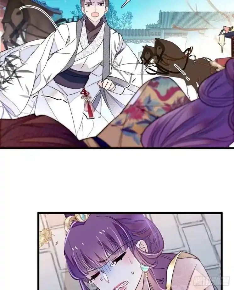 The Brocaded Tale Of The Girl Si Chapter 205