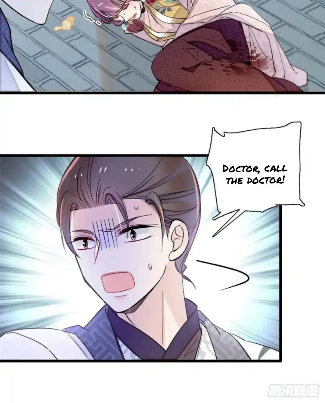 The Brocaded Tale Of The Girl Si Chapter 205