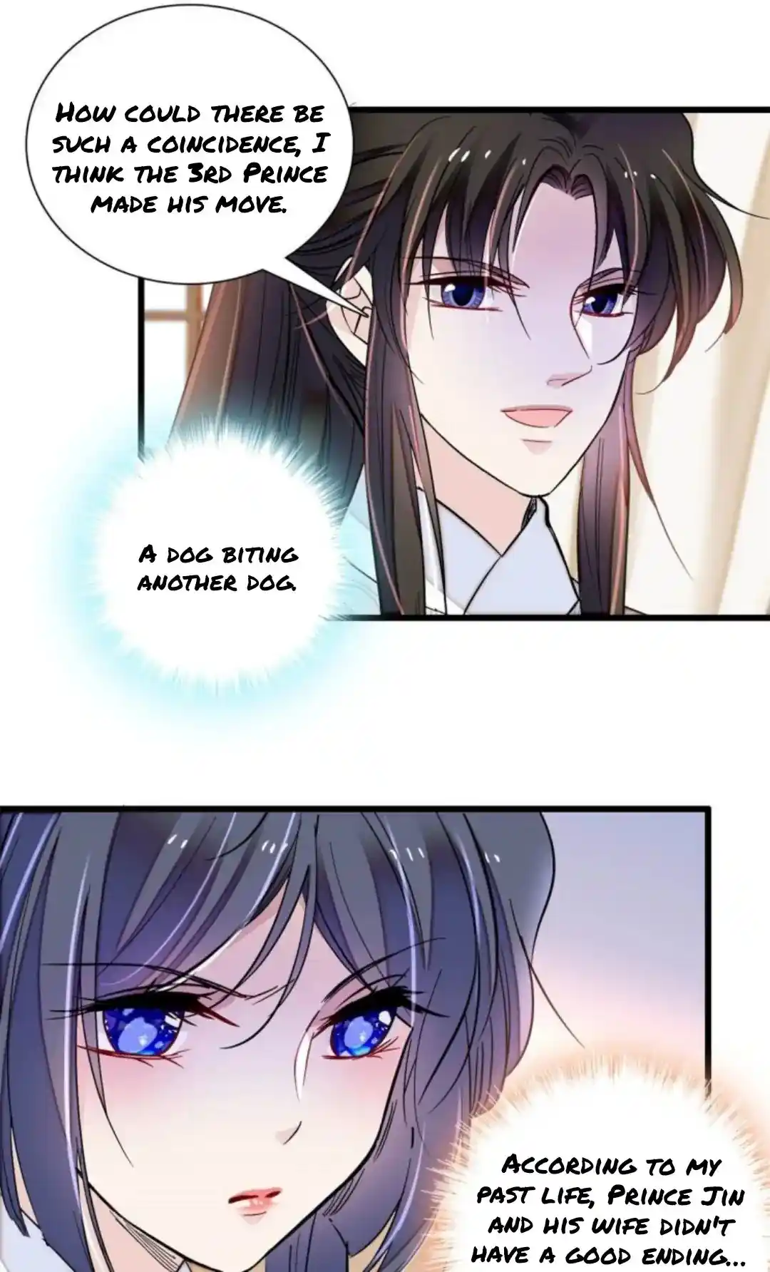 The Brocaded Tale Of The Girl Si Chapter 205