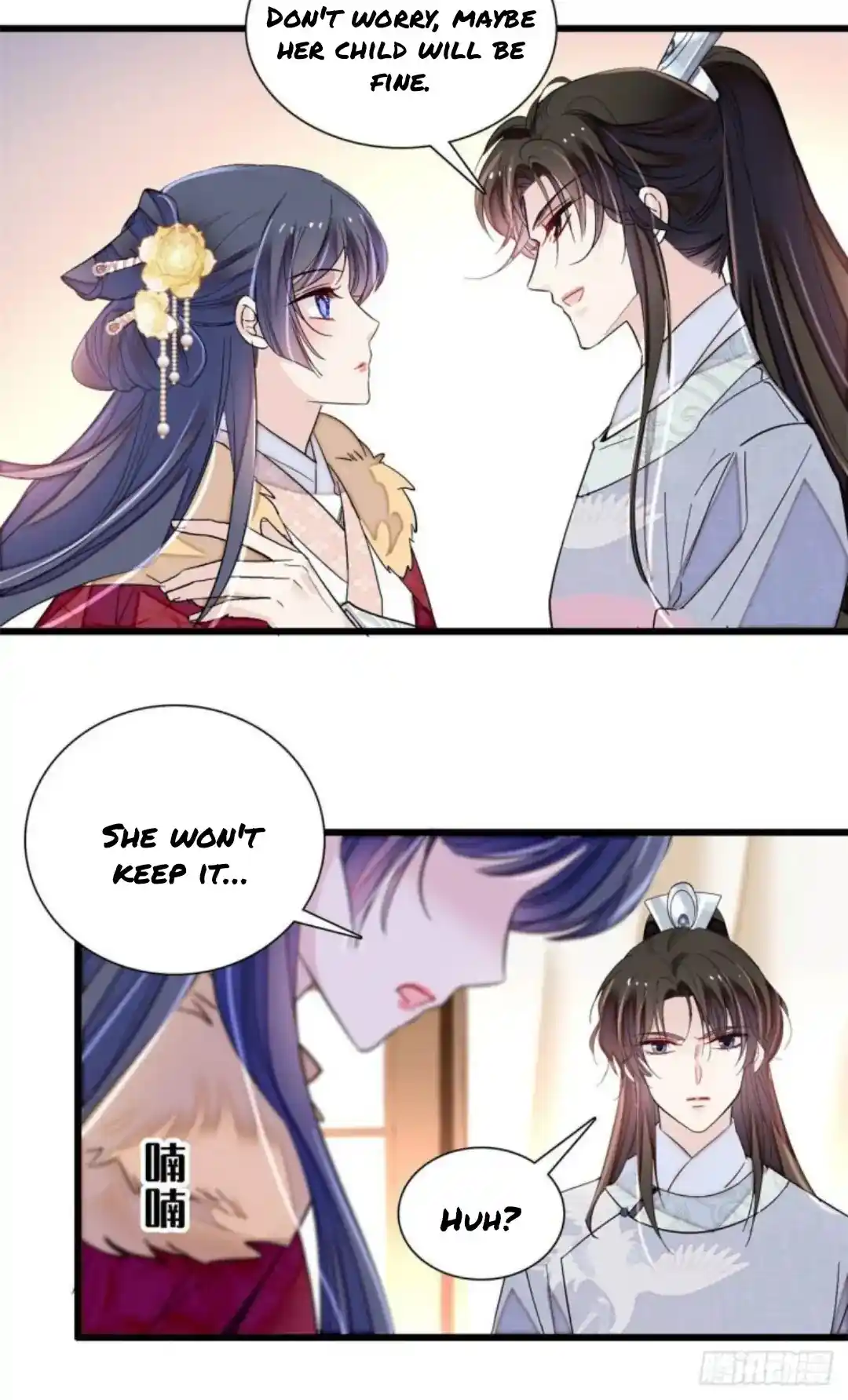 The Brocaded Tale Of The Girl Si Chapter 205