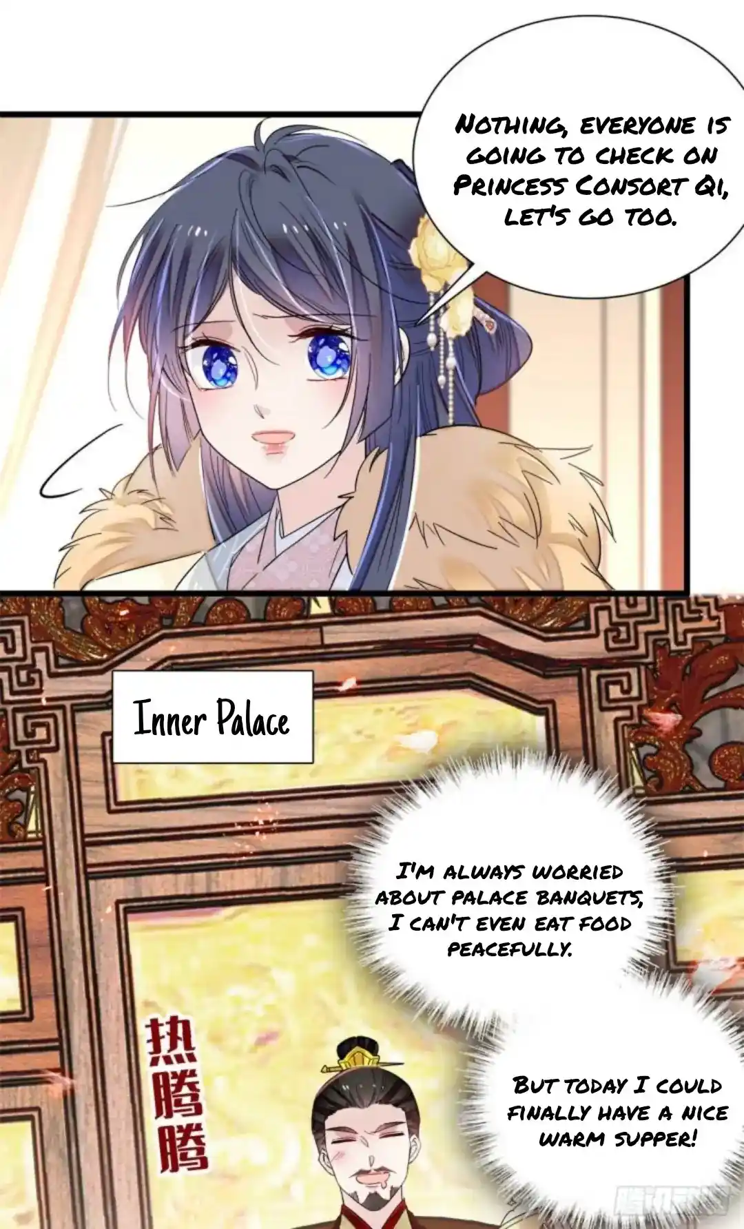 The Brocaded Tale Of The Girl Si Chapter 205