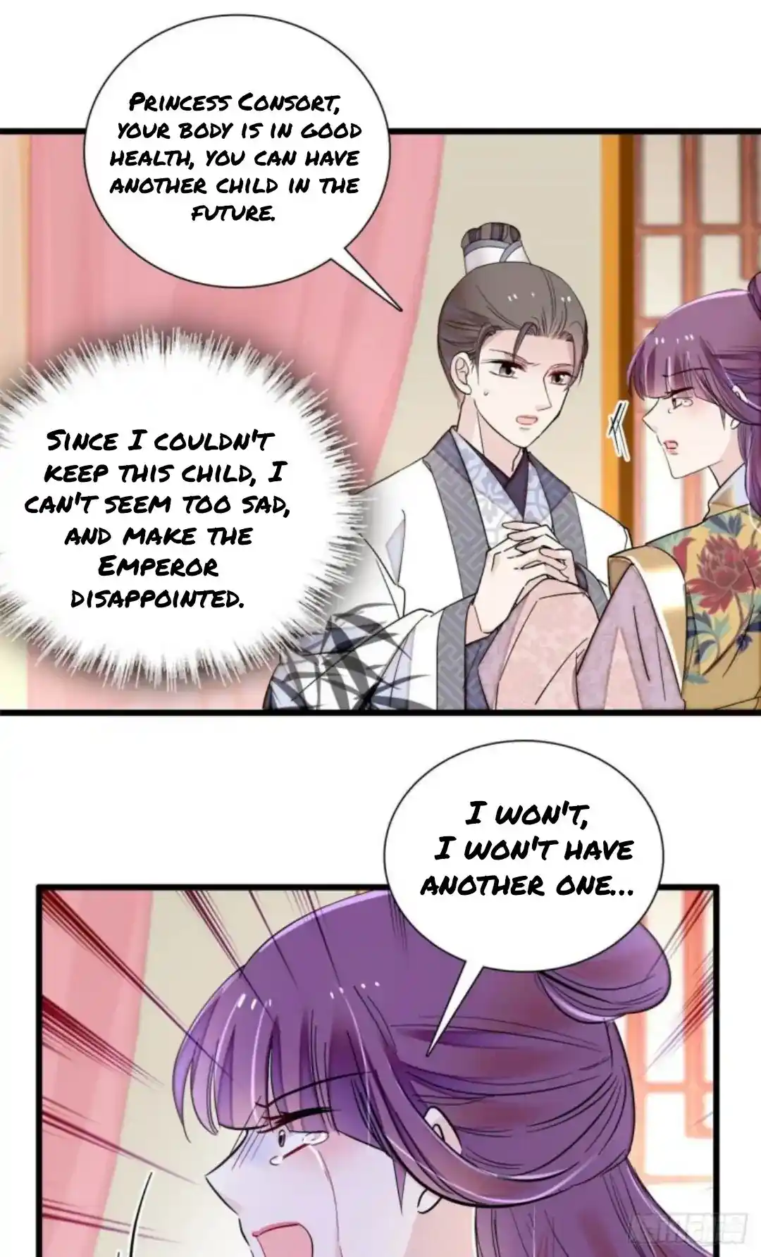 The Brocaded Tale Of The Girl Si Chapter 205