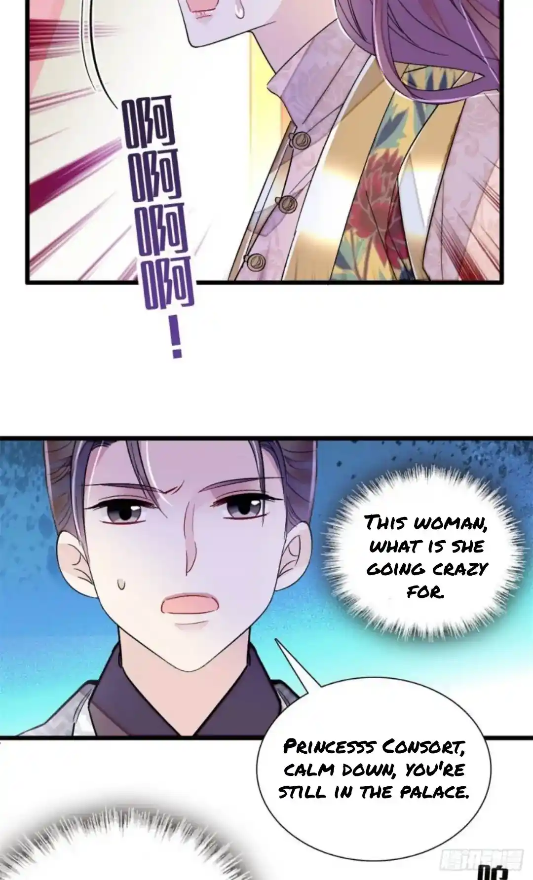 The Brocaded Tale Of The Girl Si Chapter 205