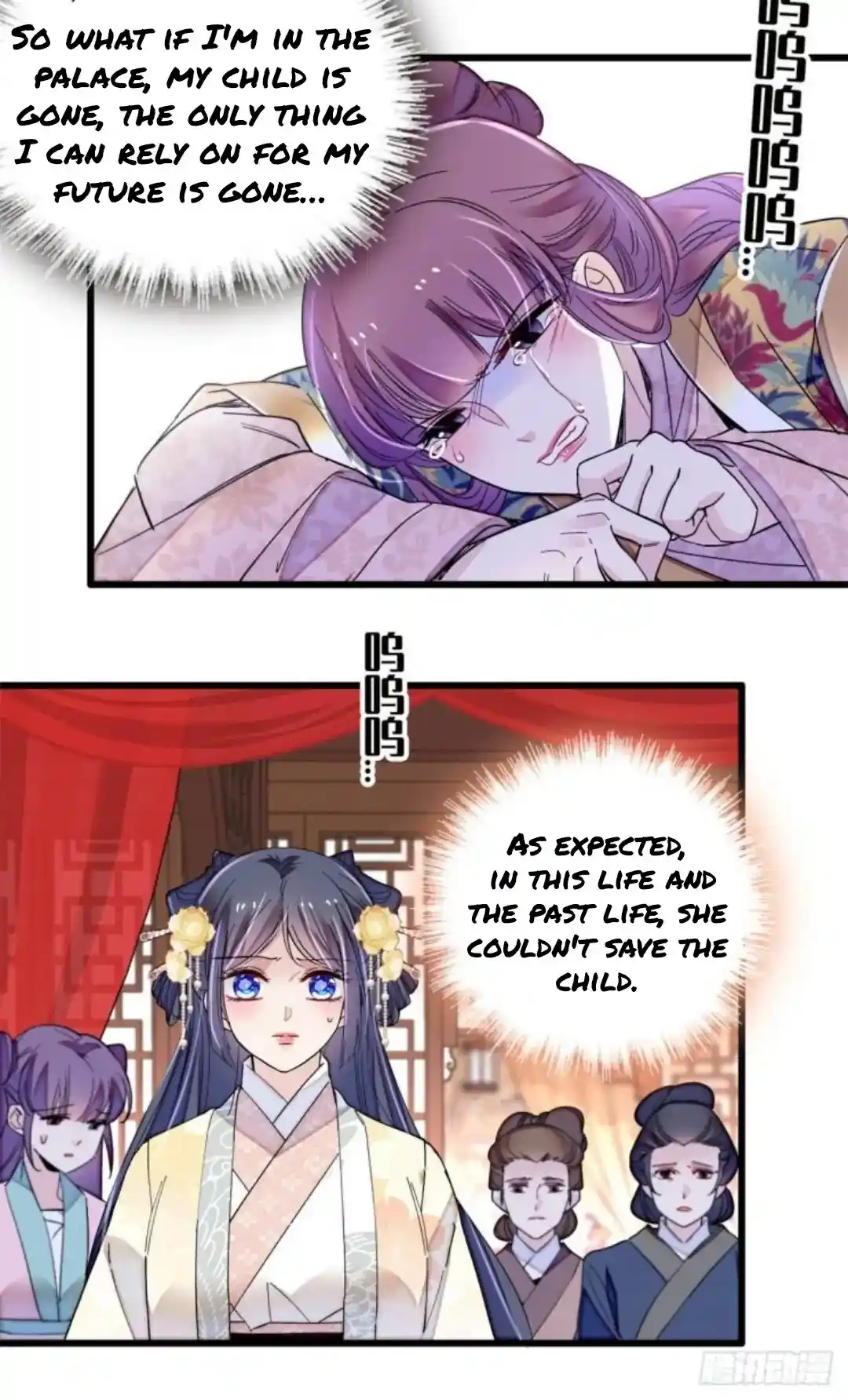 The Brocaded Tale Of The Girl Si Chapter 205