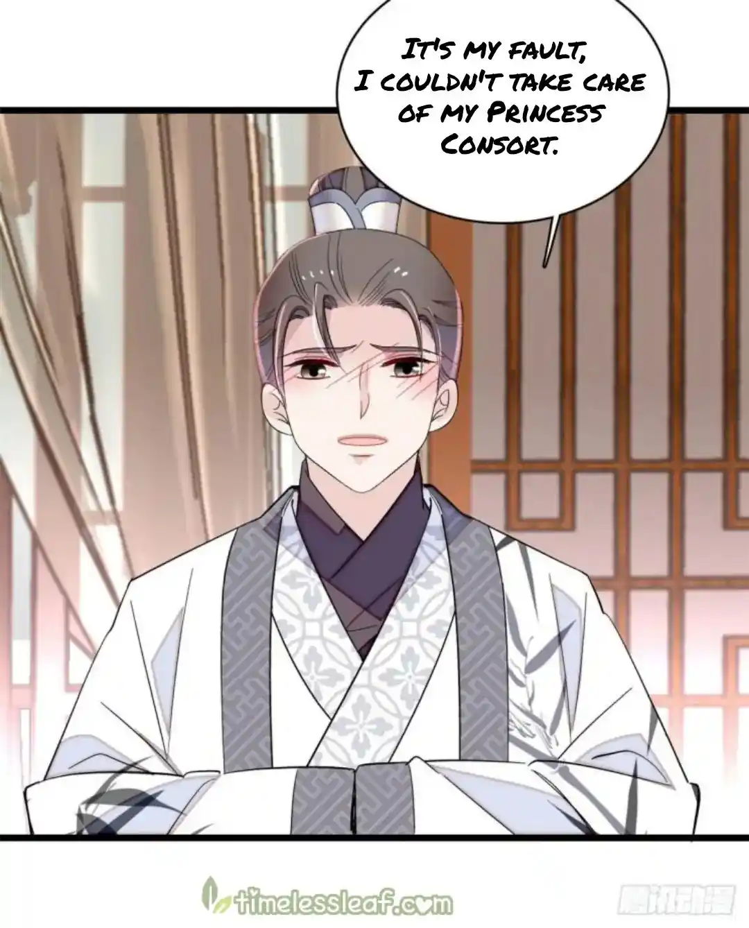 The Brocaded Tale Of The Girl Si Chapter 205