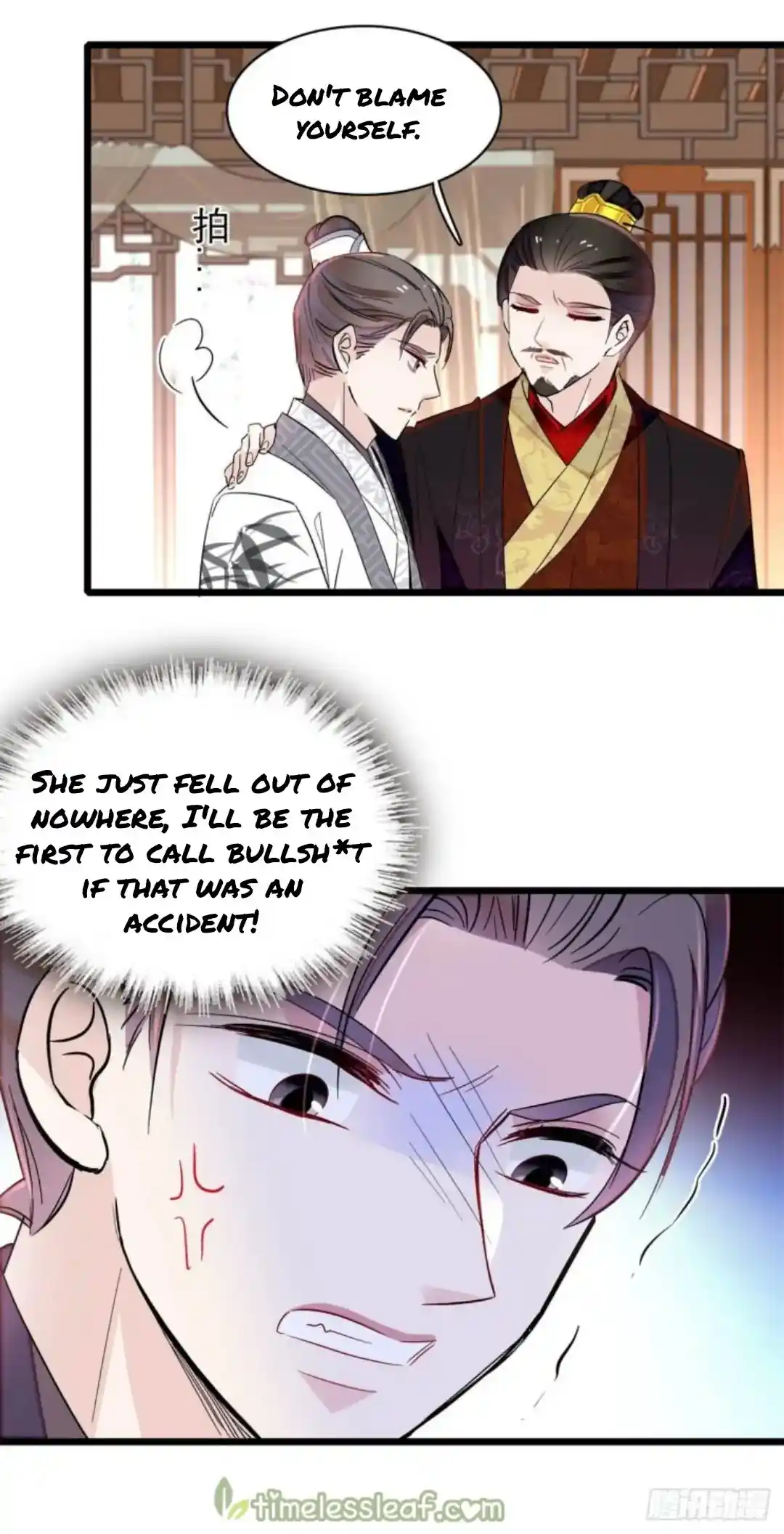 The Brocaded Tale Of The Girl Si Chapter 205