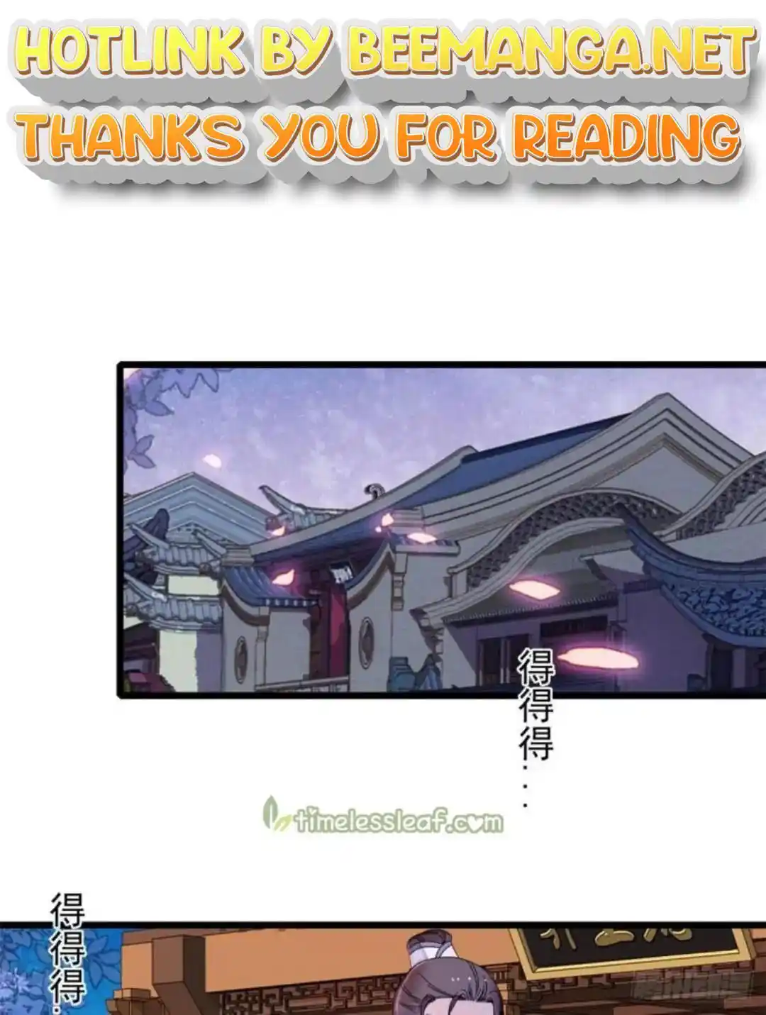 The Brocaded Tale Of The Girl Si Chapter 206