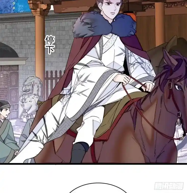 The Brocaded Tale Of The Girl Si Chapter 206