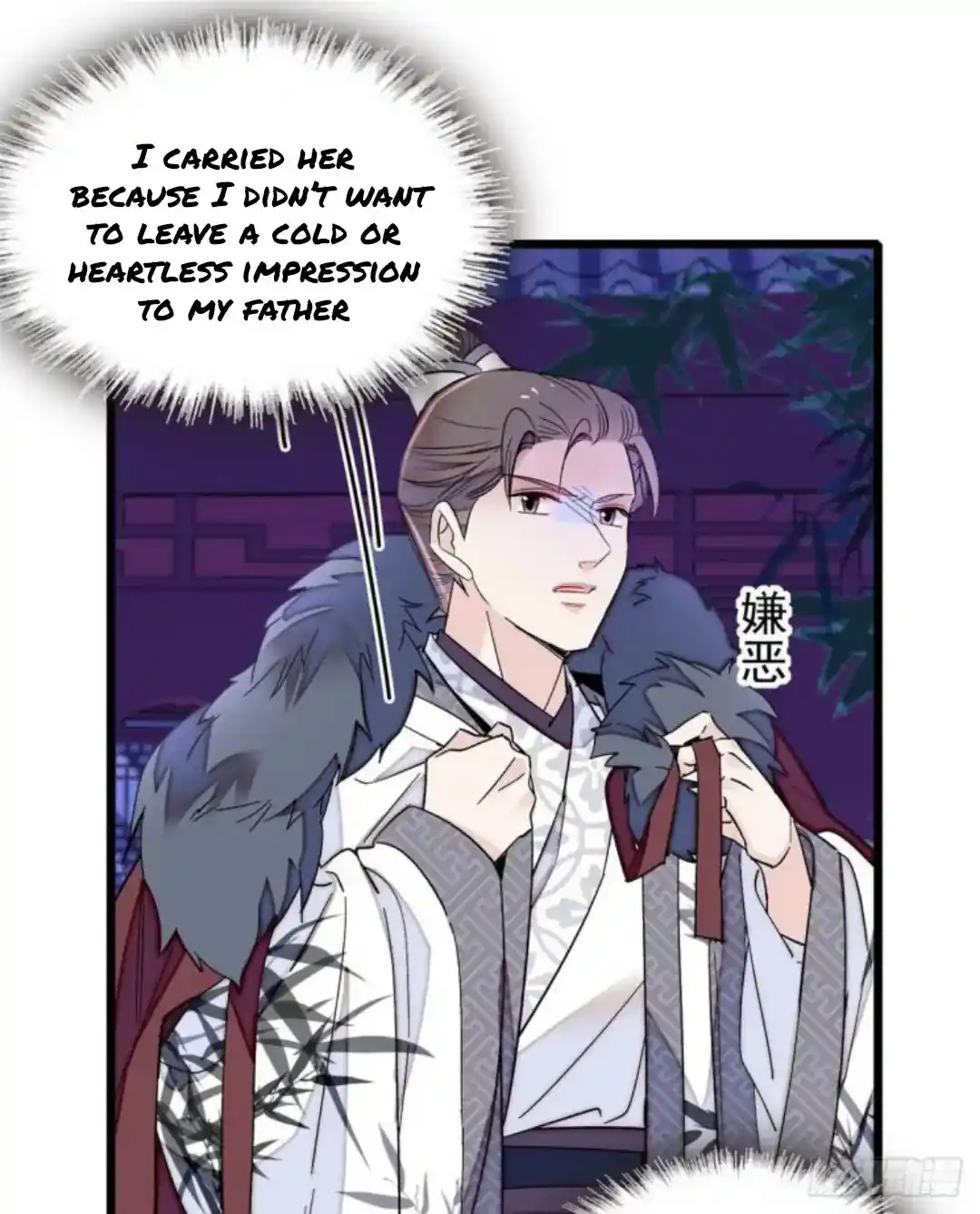 The Brocaded Tale Of The Girl Si Chapter 206