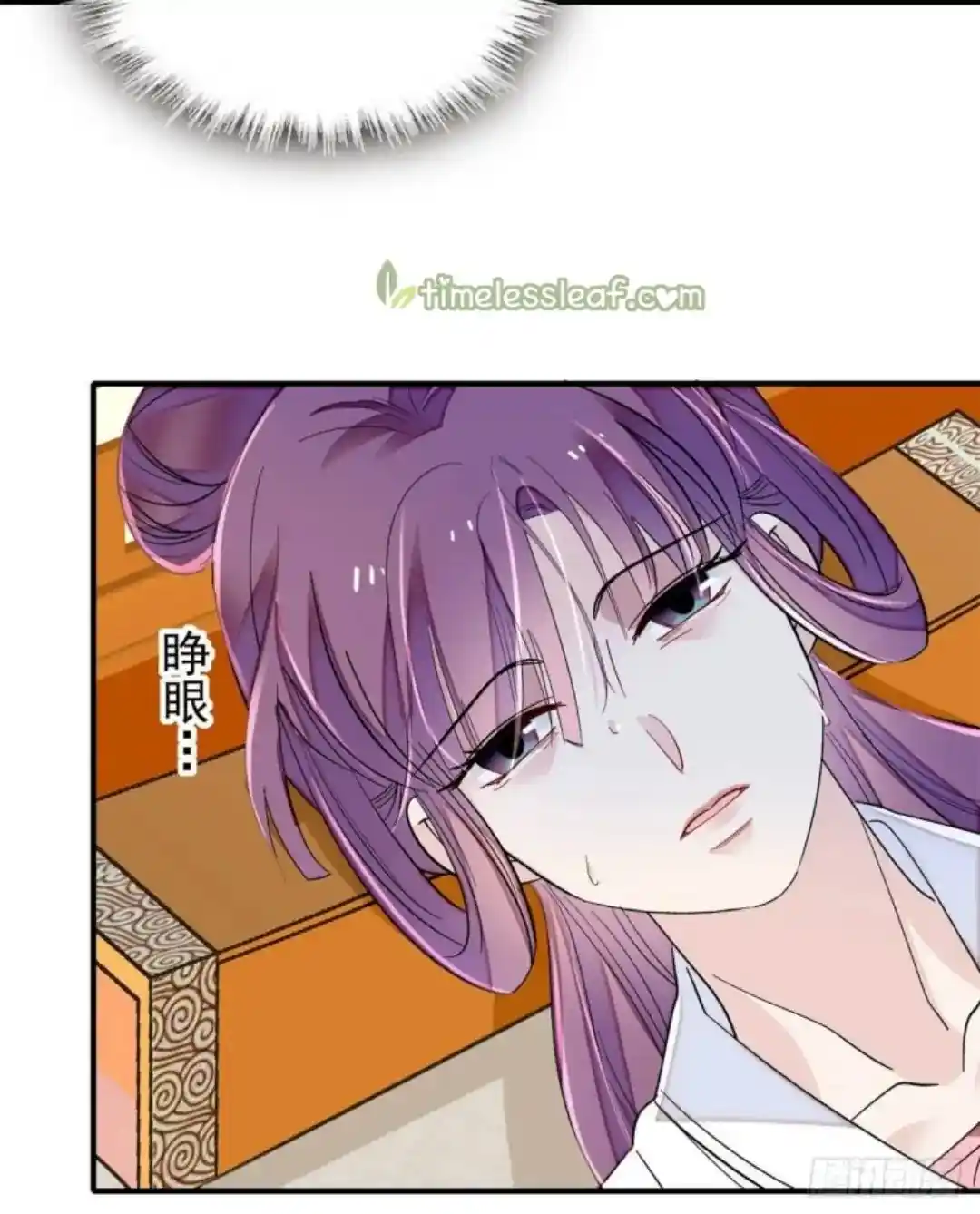 The Brocaded Tale Of The Girl Si Chapter 206