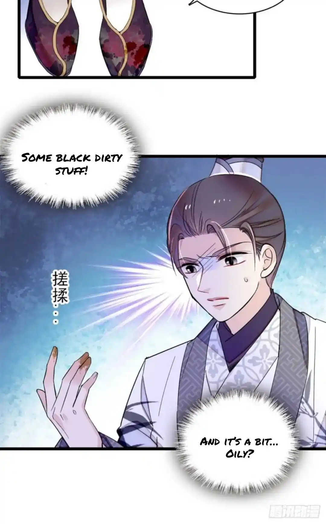 The Brocaded Tale Of The Girl Si Chapter 206