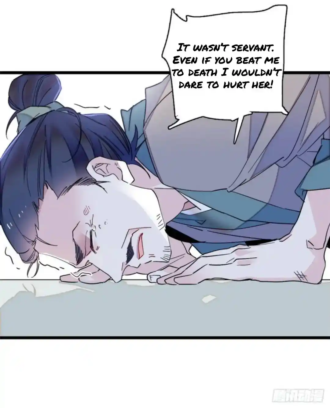 The Brocaded Tale Of The Girl Si Chapter 206