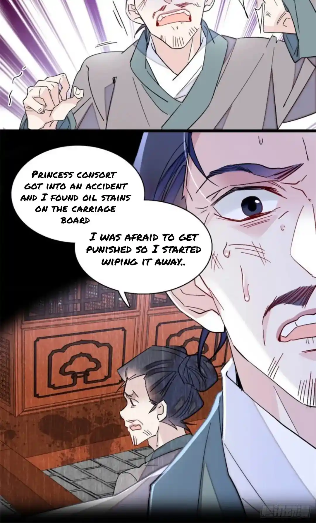 The Brocaded Tale Of The Girl Si Chapter 206