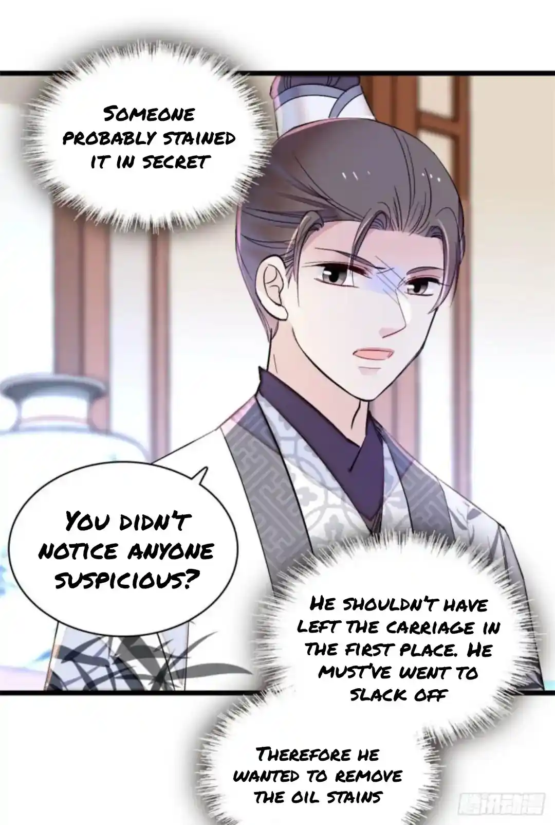 The Brocaded Tale Of The Girl Si Chapter 206