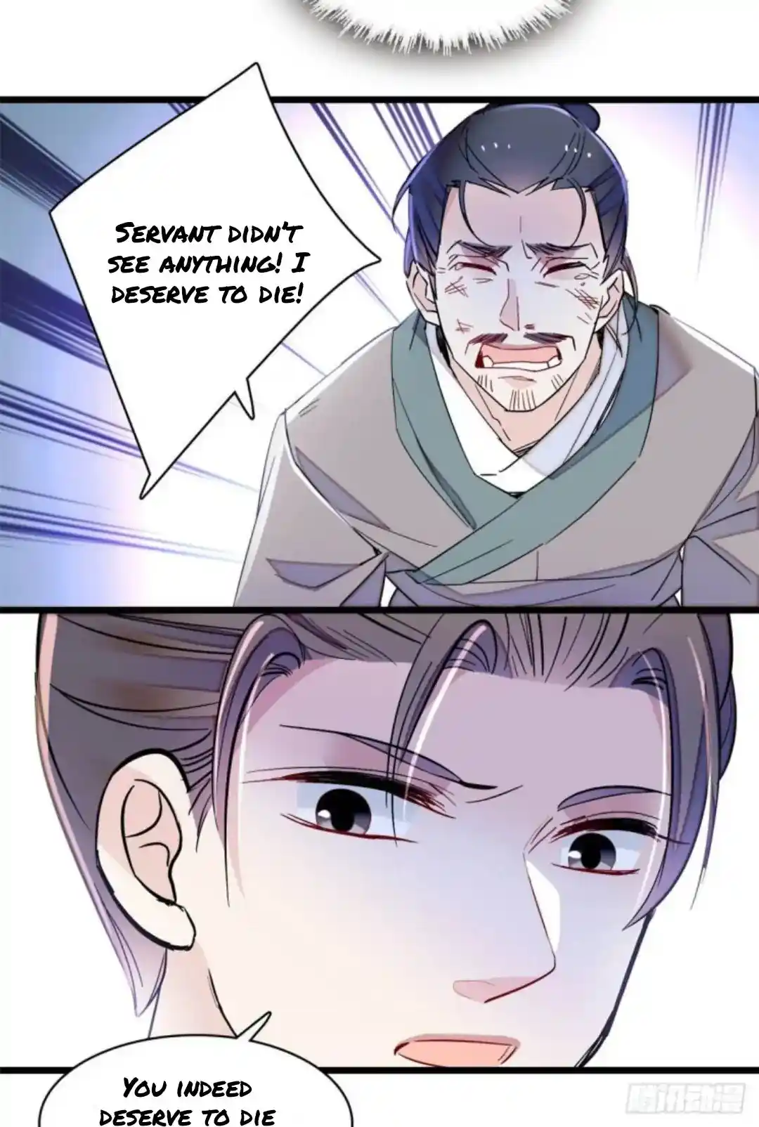 The Brocaded Tale Of The Girl Si Chapter 206