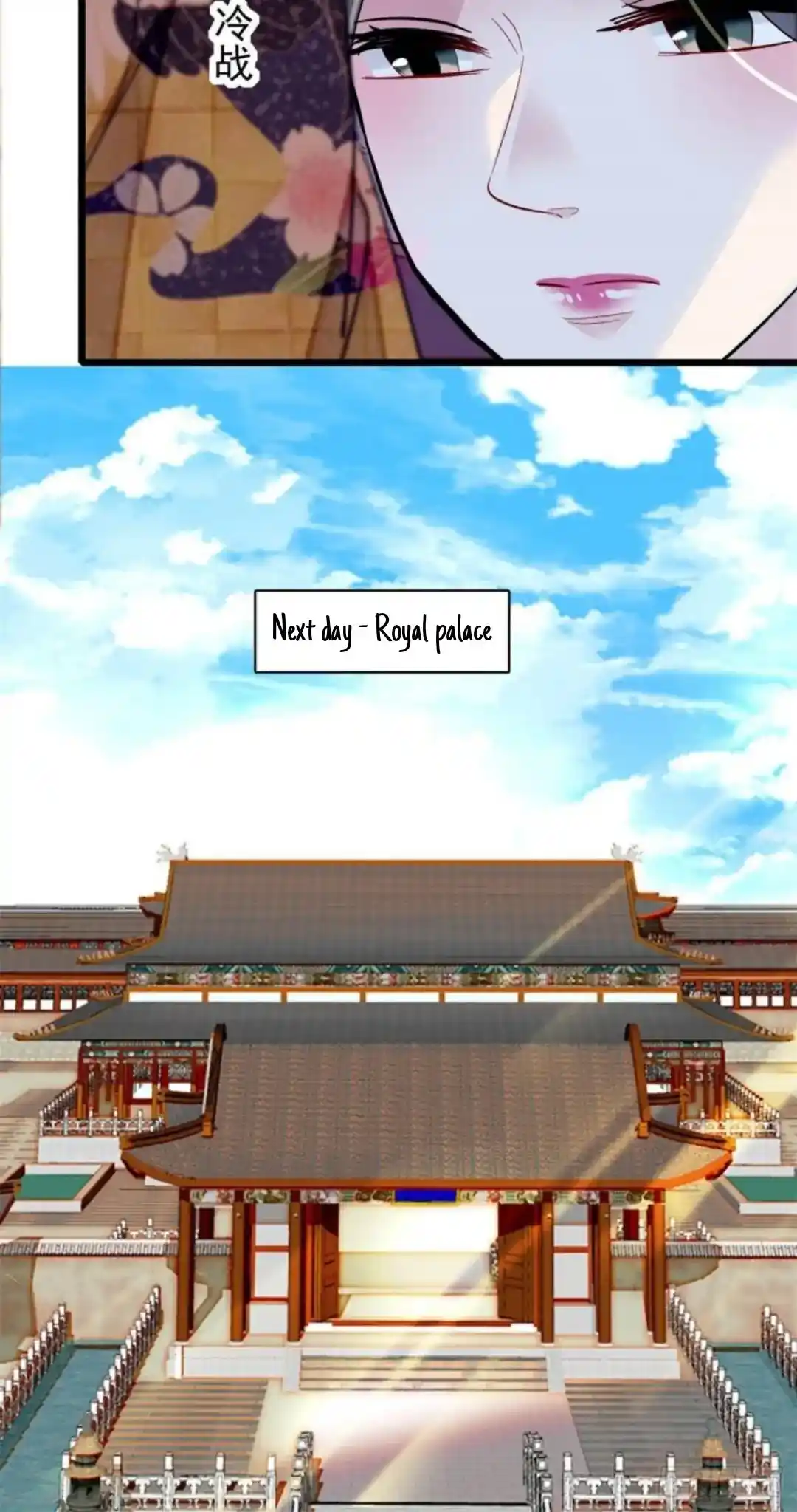 The Brocaded Tale Of The Girl Si Chapter 206