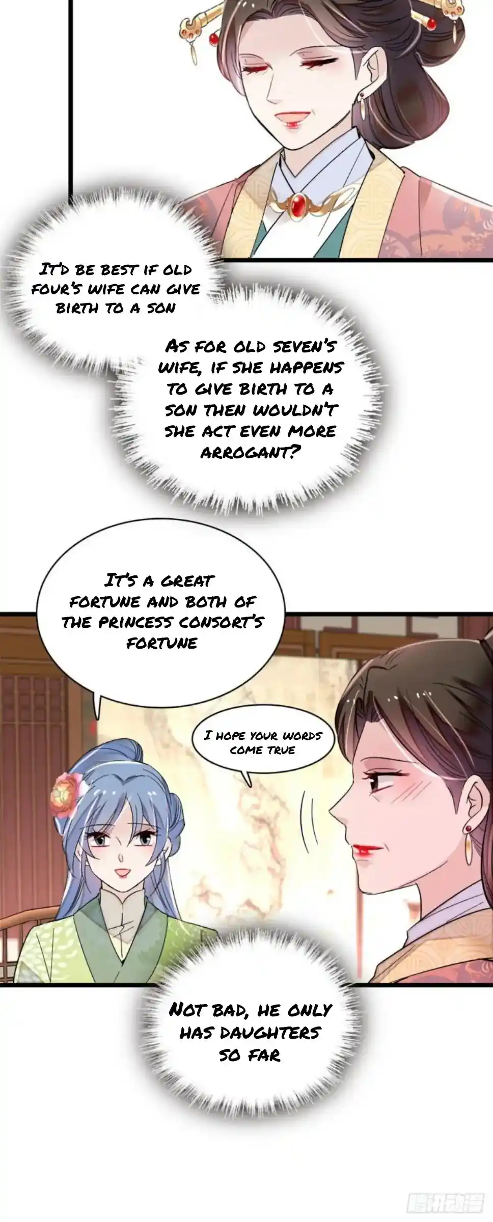 The Brocaded Tale Of The Girl Si Chapter 206