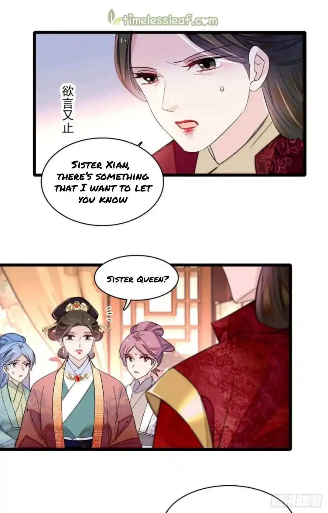 The Brocaded Tale Of The Girl Si Chapter 206