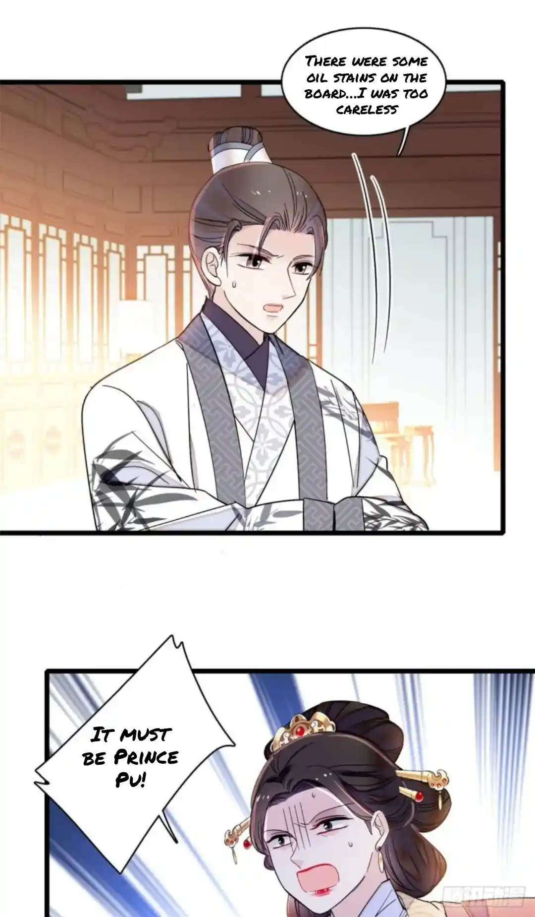 The Brocaded Tale Of The Girl Si Chapter 206