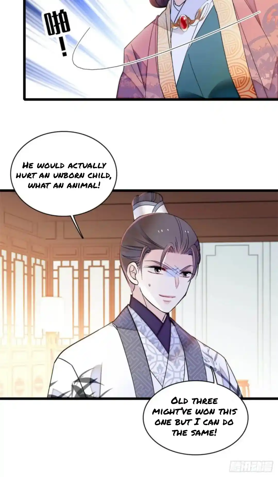 The Brocaded Tale Of The Girl Si Chapter 206