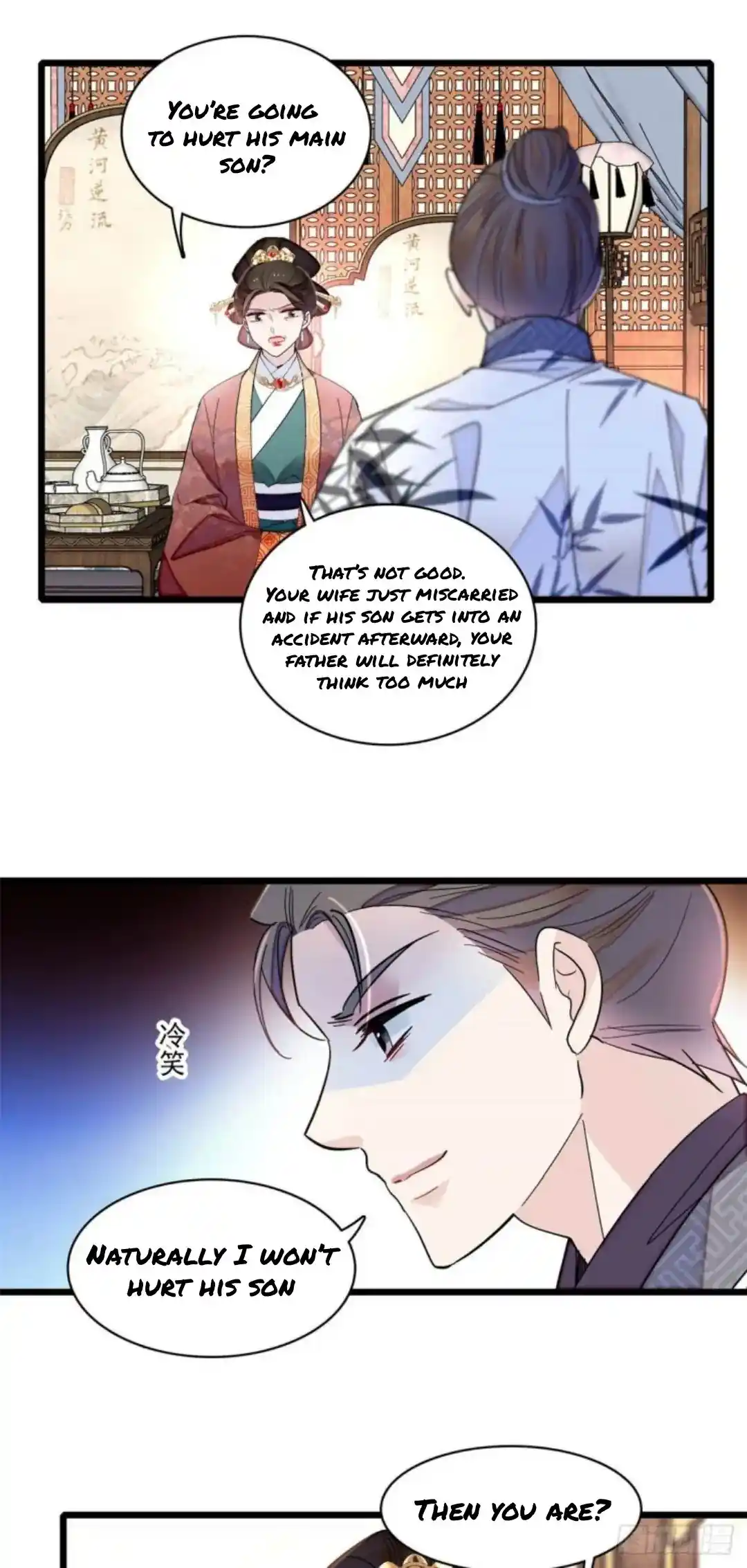 The Brocaded Tale Of The Girl Si Chapter 206