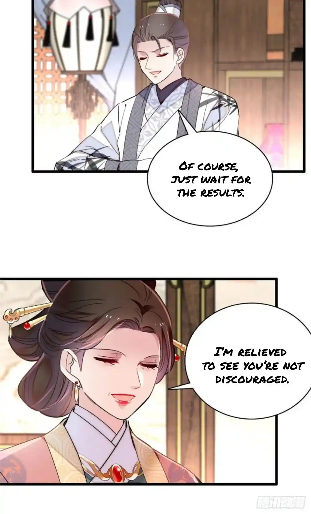 The Brocaded Tale Of The Girl Si Chapter 207