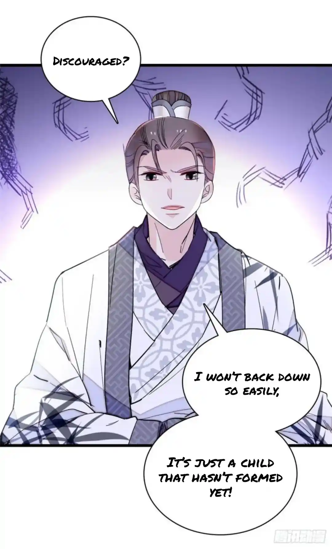 The Brocaded Tale Of The Girl Si Chapter 207