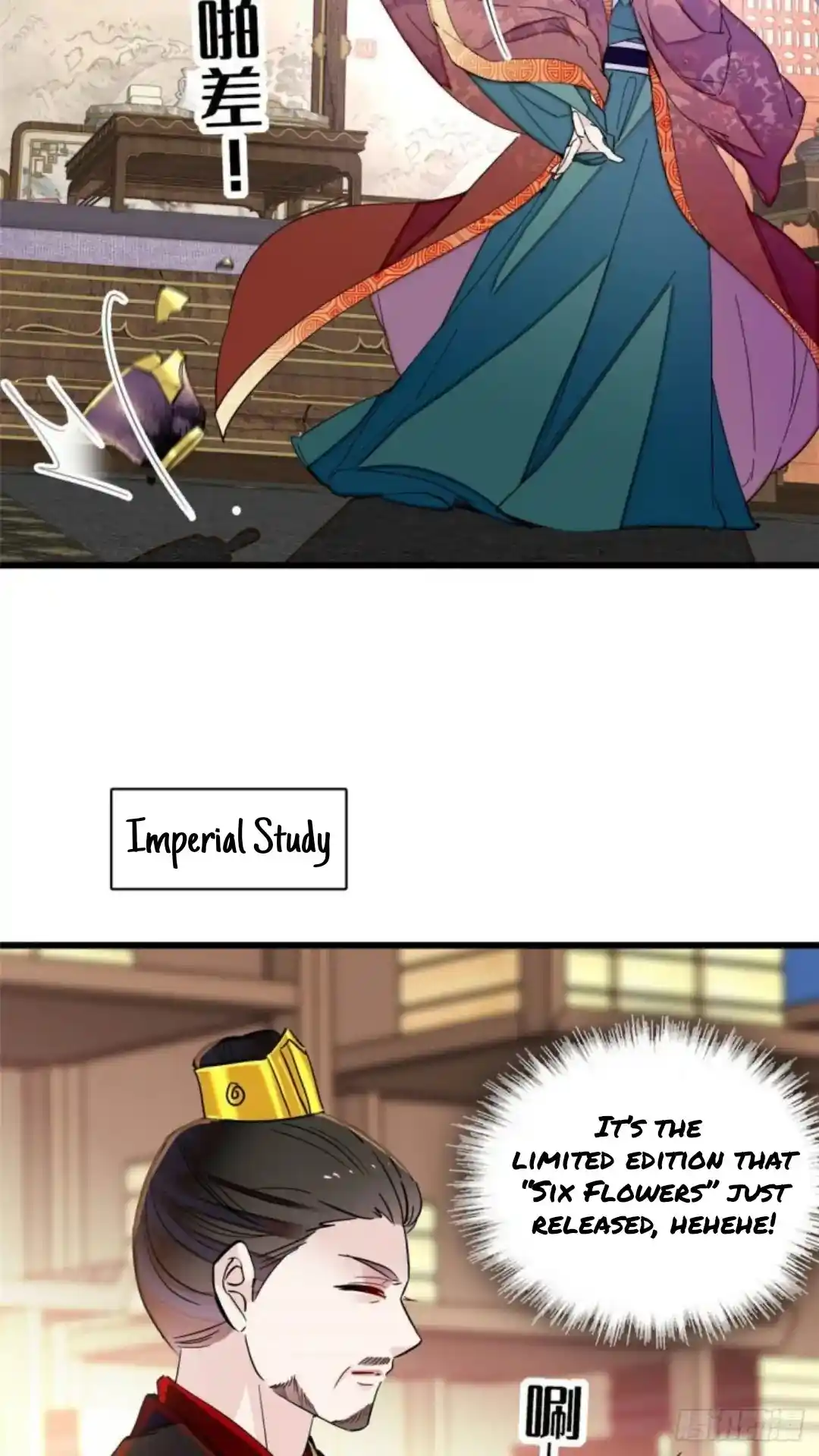 The Brocaded Tale Of The Girl Si Chapter 207