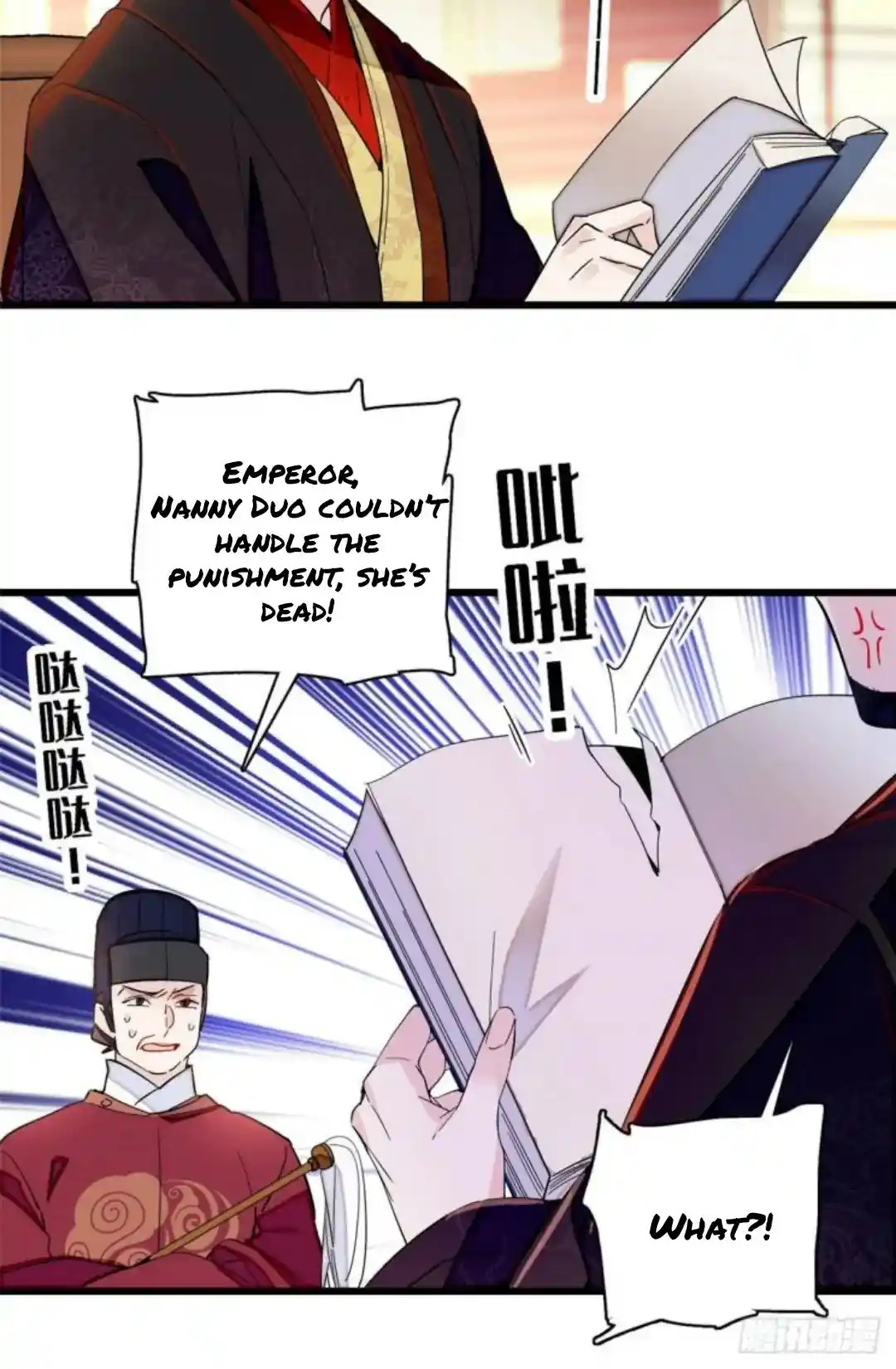 The Brocaded Tale Of The Girl Si Chapter 207