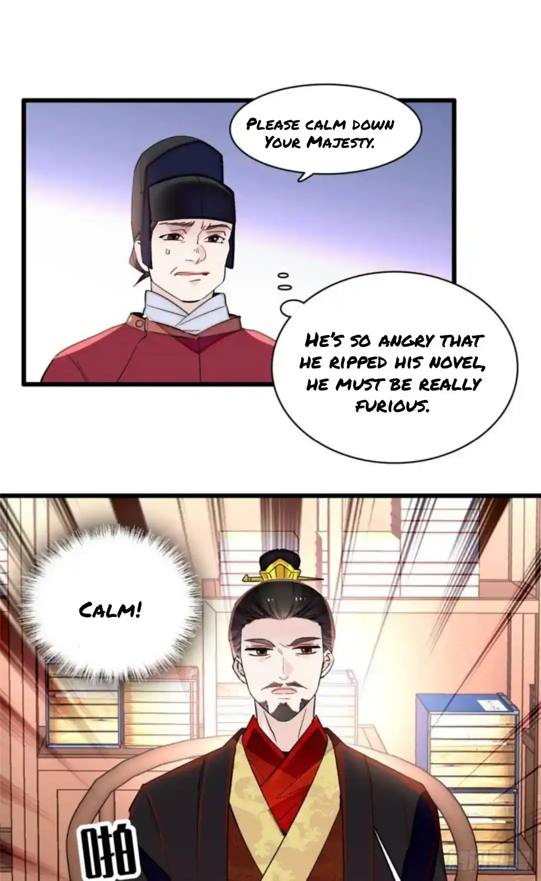 The Brocaded Tale Of The Girl Si Chapter 207