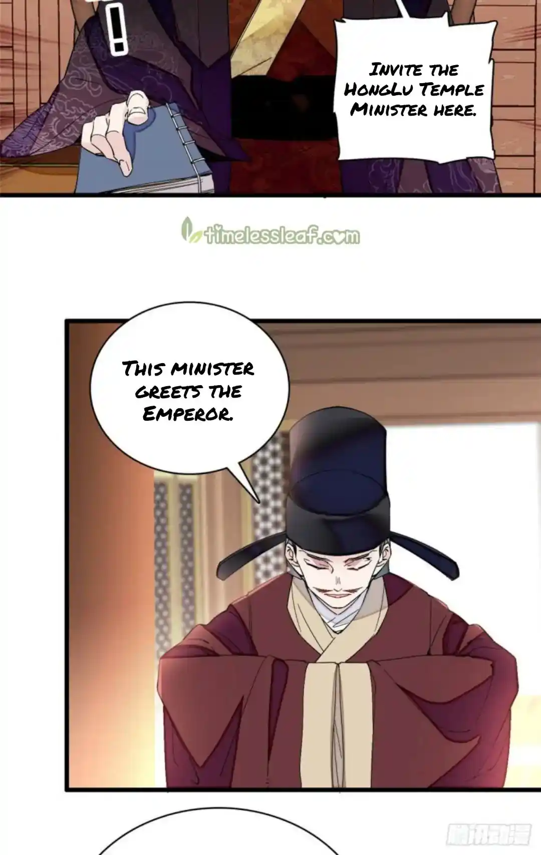 The Brocaded Tale Of The Girl Si Chapter 207