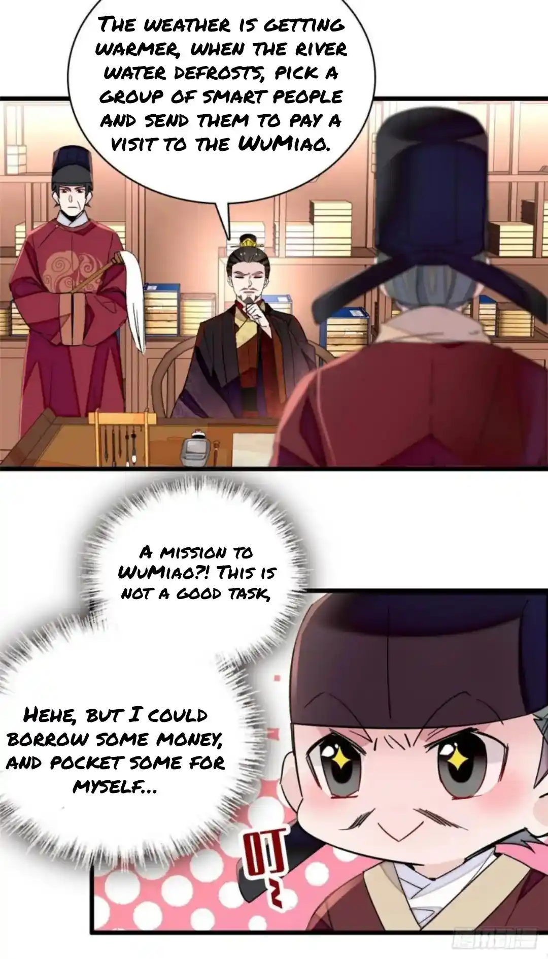 The Brocaded Tale Of The Girl Si Chapter 207