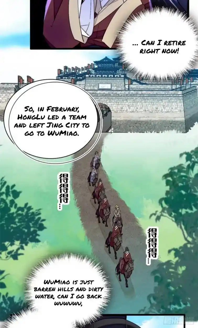 The Brocaded Tale Of The Girl Si Chapter 207