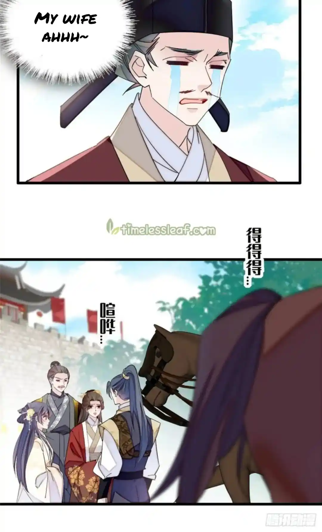 The Brocaded Tale Of The Girl Si Chapter 207