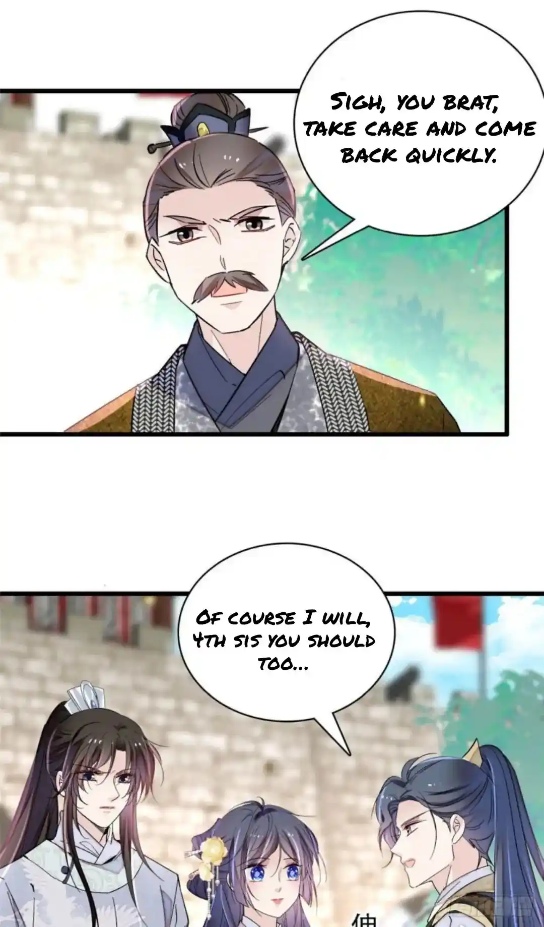 The Brocaded Tale Of The Girl Si Chapter 207