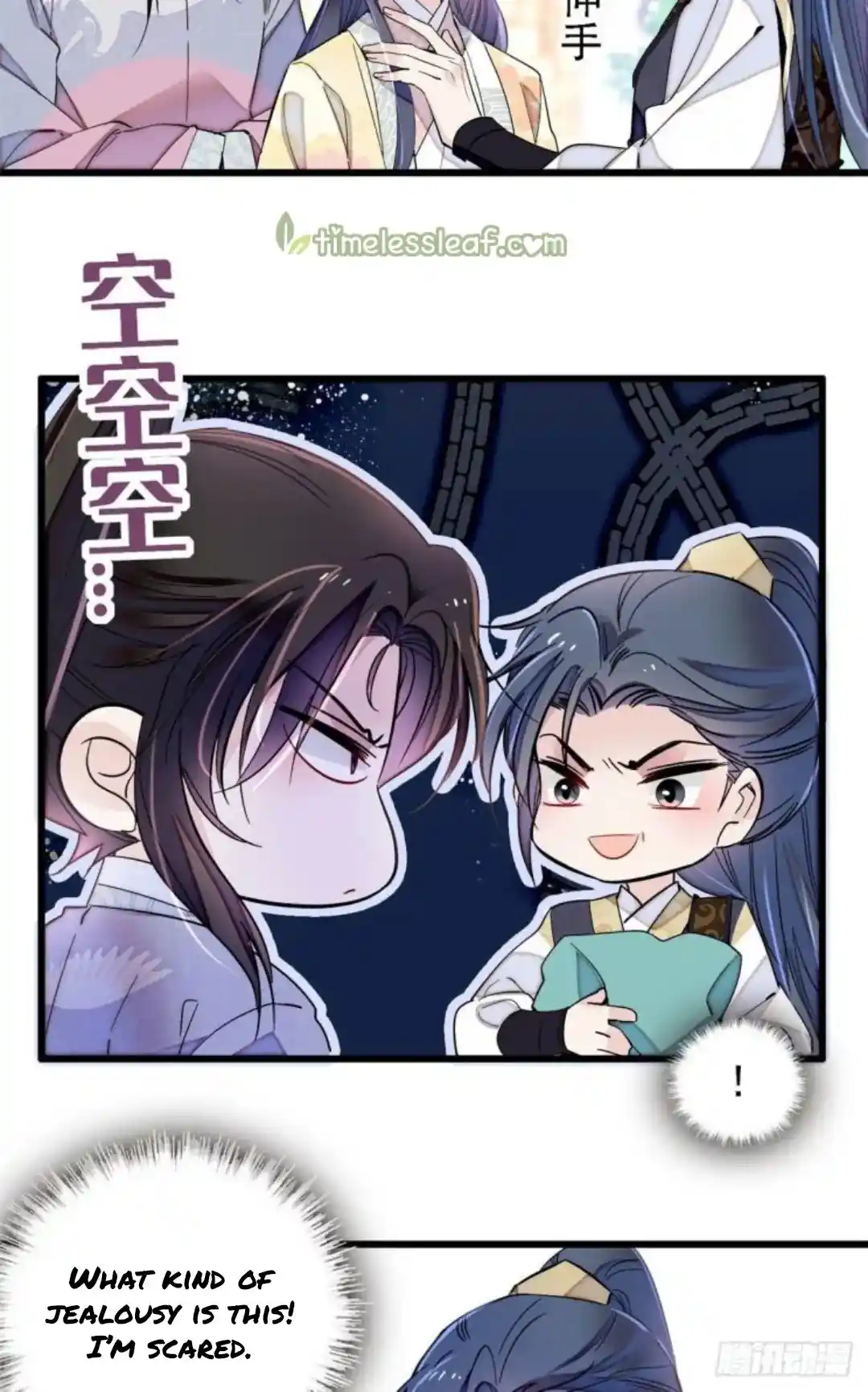 The Brocaded Tale Of The Girl Si Chapter 207