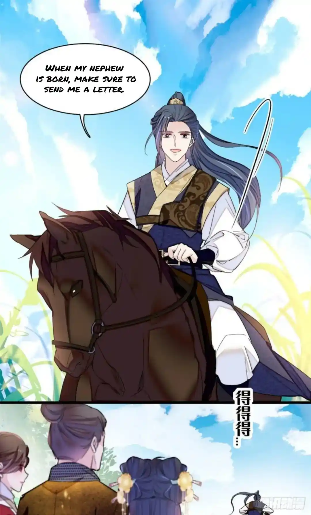 The Brocaded Tale Of The Girl Si Chapter 207