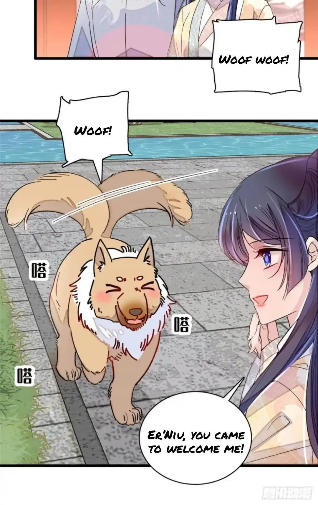 The Brocaded Tale Of The Girl Si Chapter 207