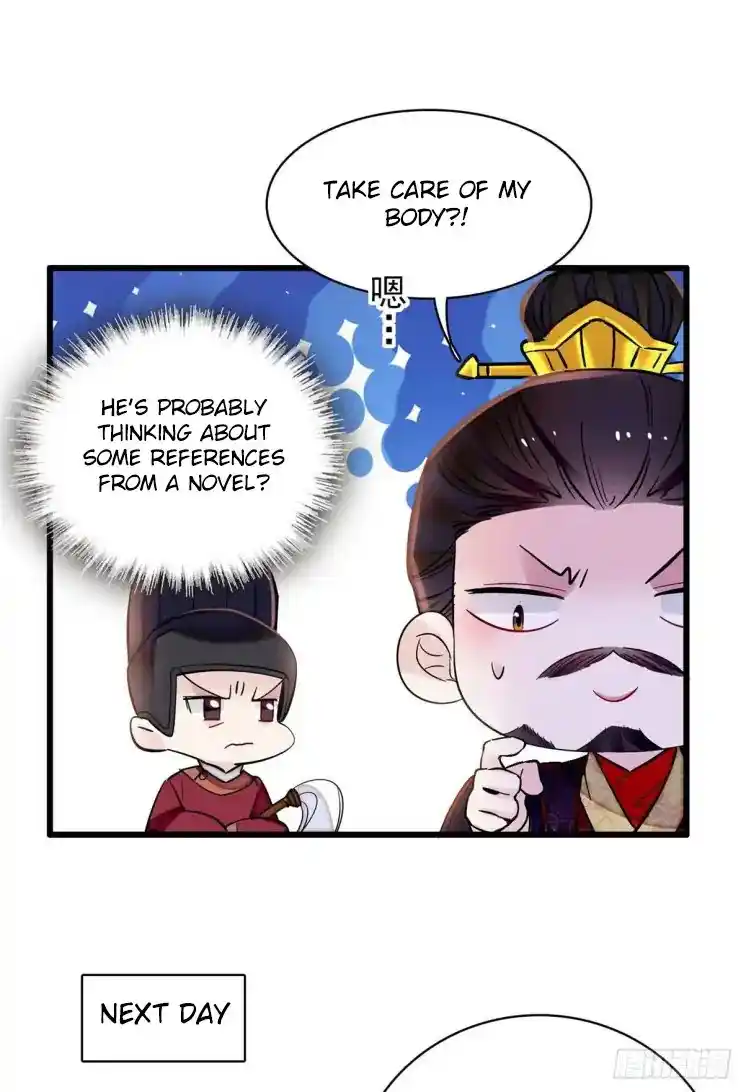 The Brocaded Tale Of The Girl Si Chapter 208