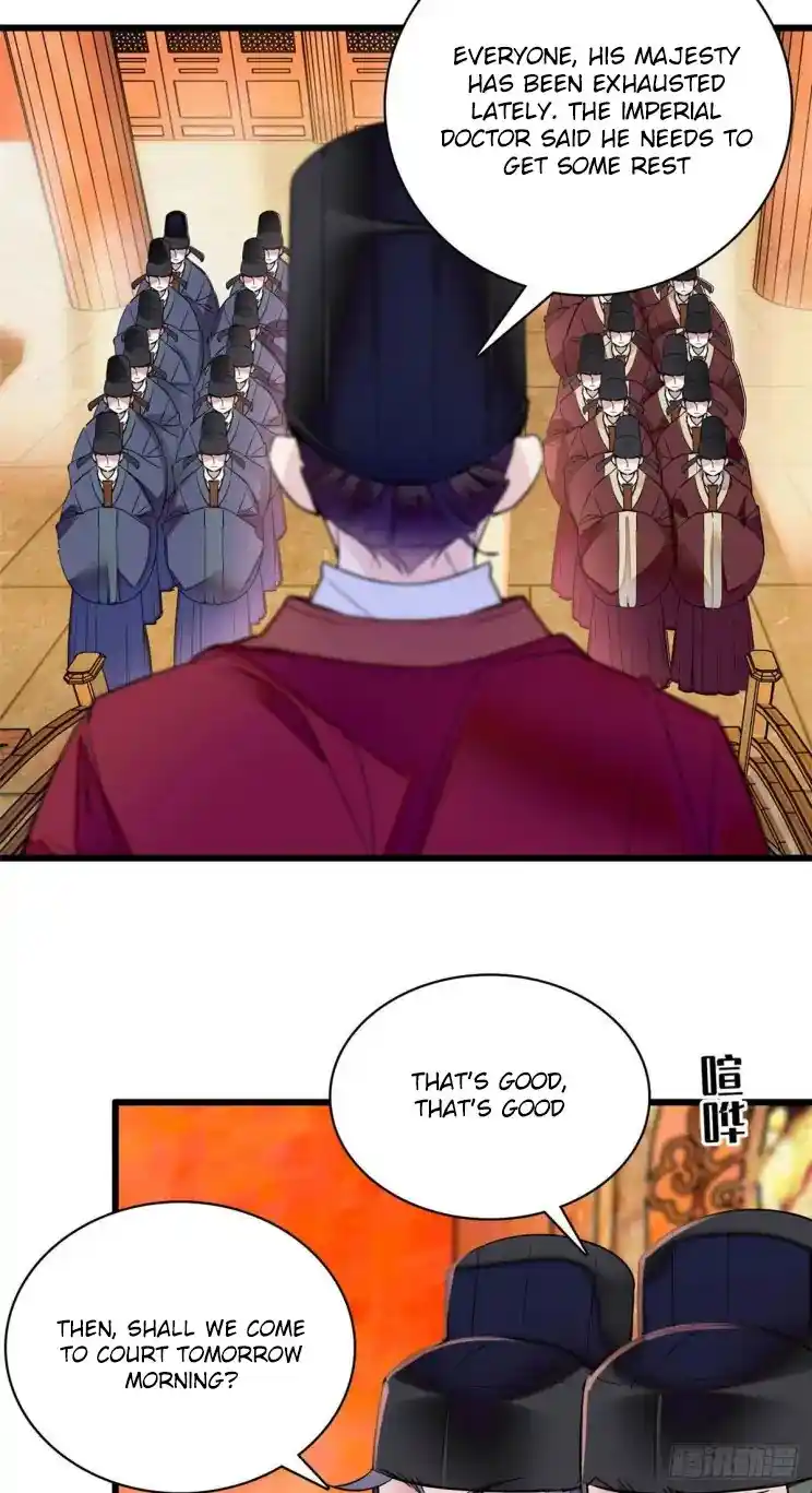 The Brocaded Tale Of The Girl Si Chapter 208