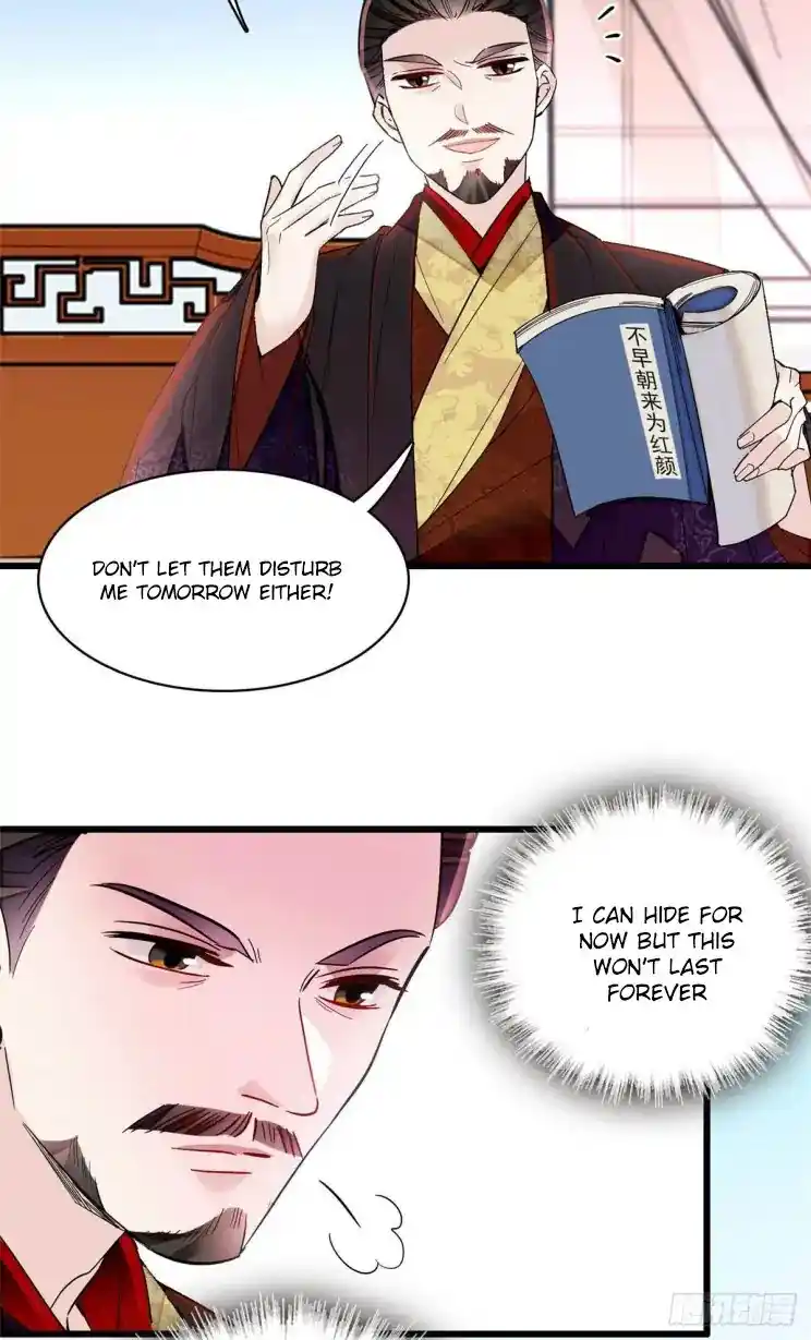 The Brocaded Tale Of The Girl Si Chapter 208