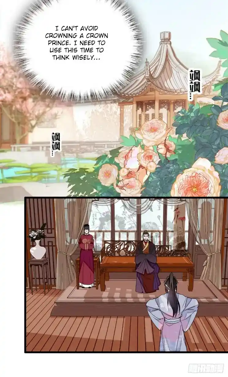 The Brocaded Tale Of The Girl Si Chapter 208