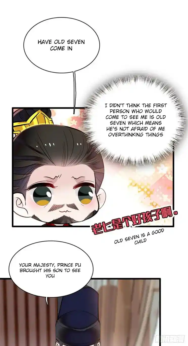 The Brocaded Tale Of The Girl Si Chapter 208