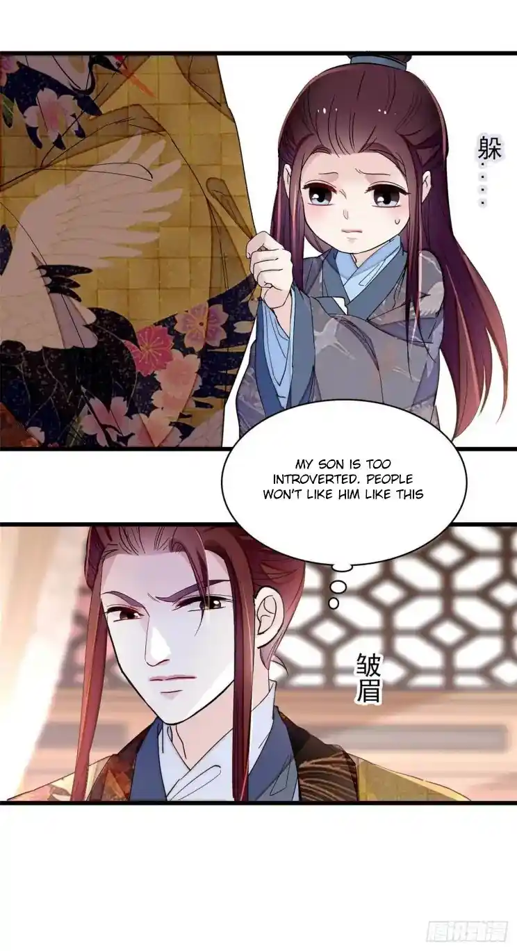 The Brocaded Tale Of The Girl Si Chapter 208