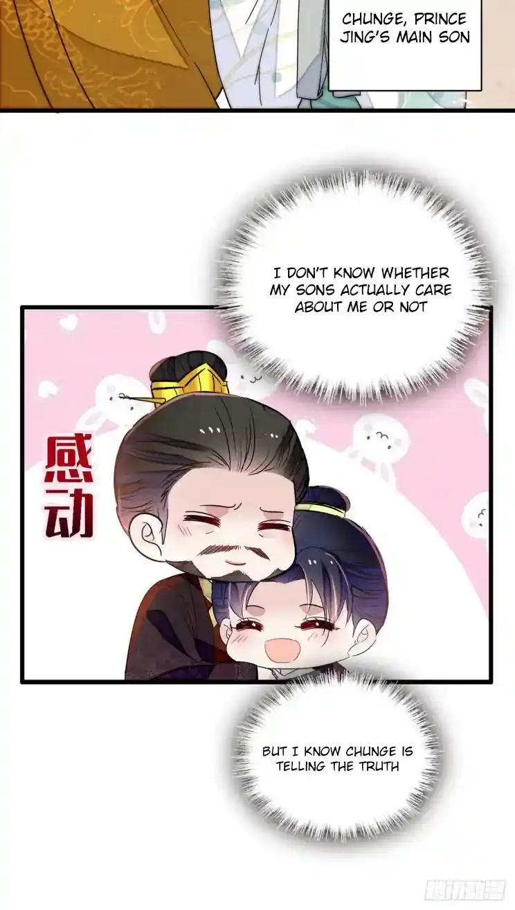 The Brocaded Tale Of The Girl Si Chapter 208