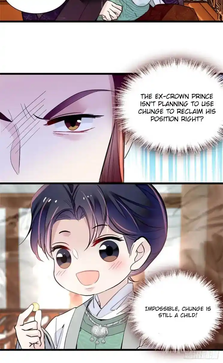 The Brocaded Tale Of The Girl Si Chapter 208