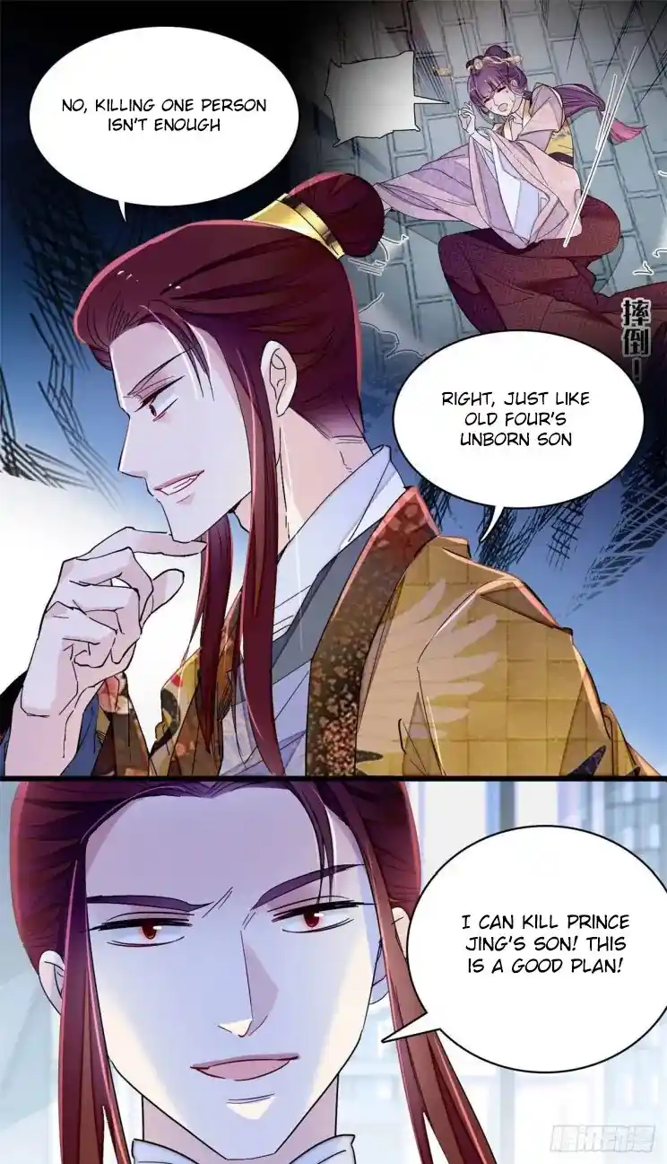 The Brocaded Tale Of The Girl Si Chapter 208